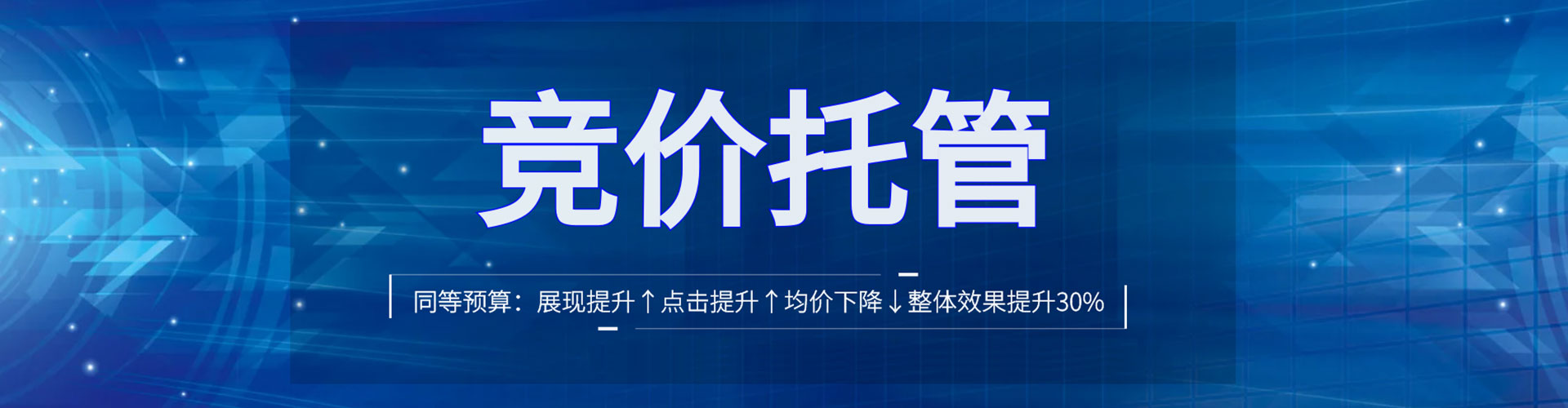 乌苏网络推广开户